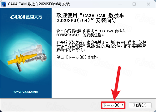 CAXA CAM 数控车 2020插图2