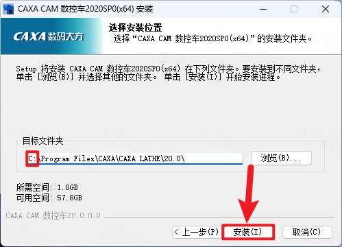 CAXA CAM 数控车 2020插图4