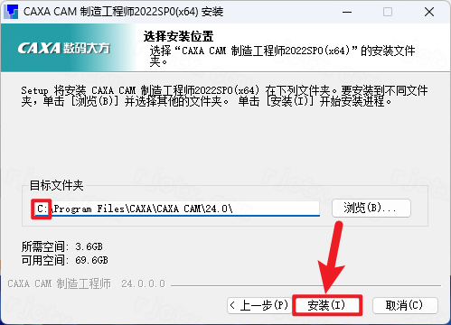 CAXA CAM 制造工程师 2022插图4