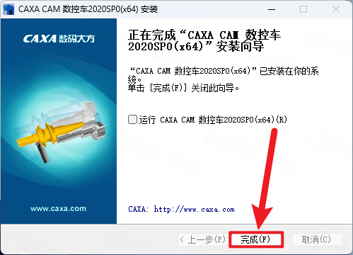 CAXA CAM 数控车 2020插图6