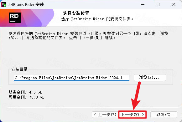 JetBrains Rider 2024.1插图3