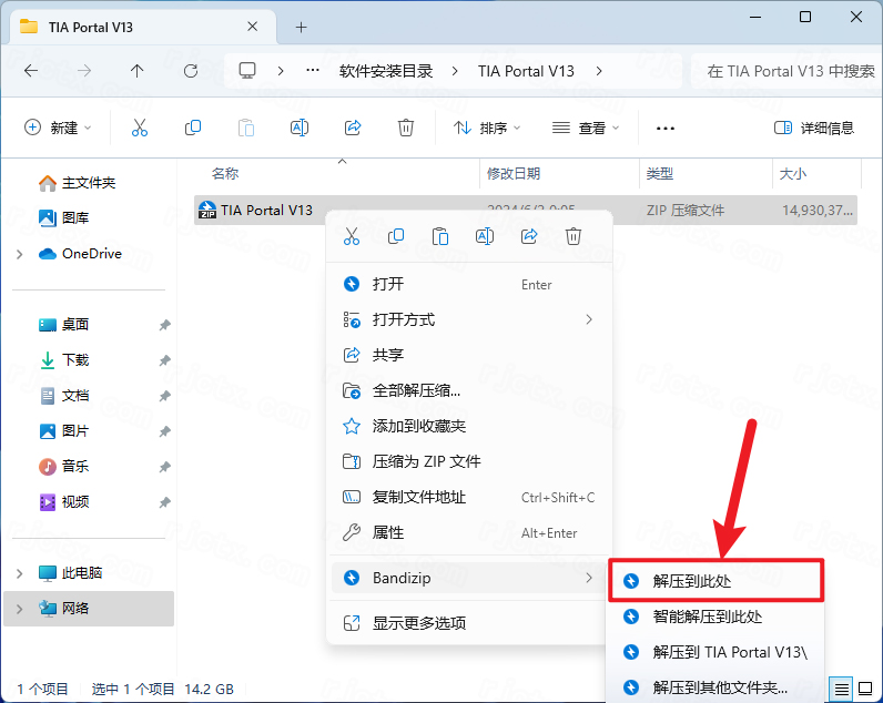 博途 TIA Portal v13插图