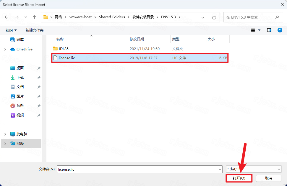 ENVI 5.3插图11