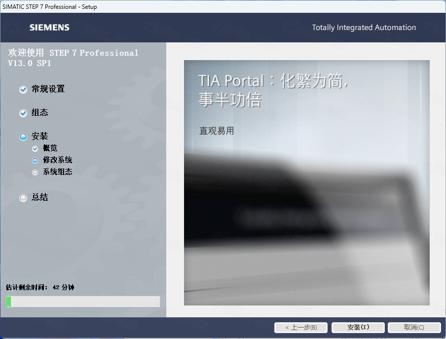 博途 TIA Portal v13插图11