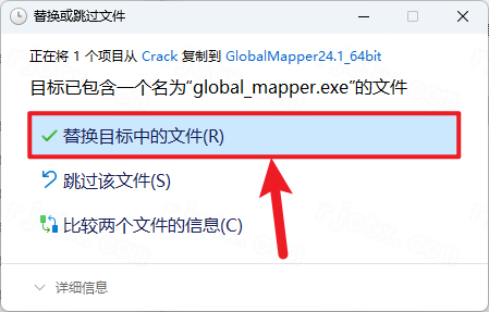 Global Mapper 24插图13