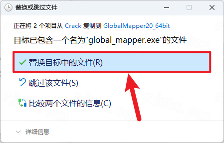 Global Mapper 20插图13