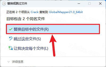 Global Mapper 21插图13