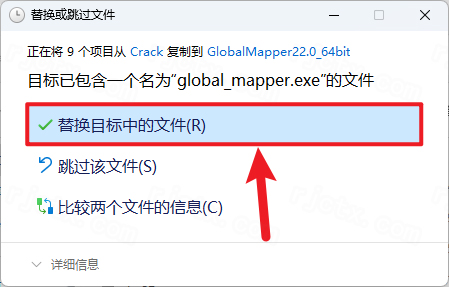 Global Mapper 22插图13