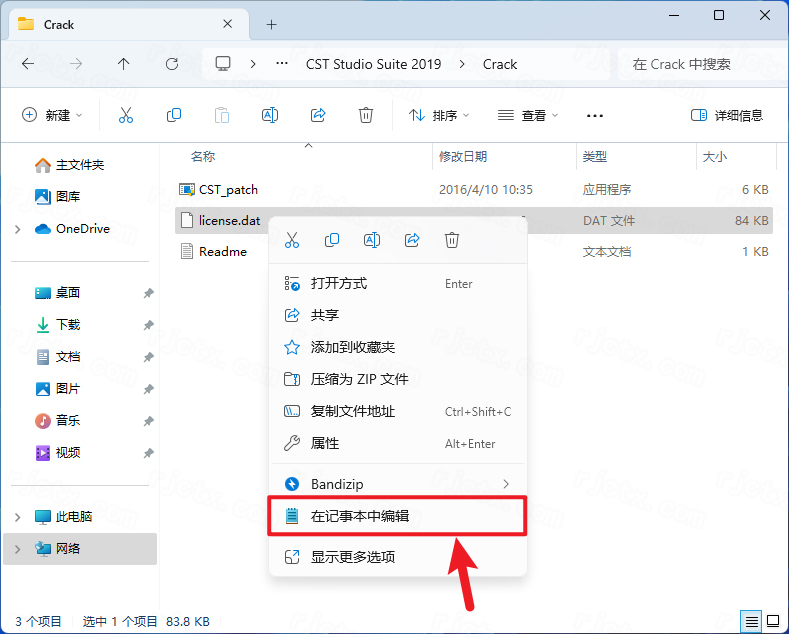 CST Studio Suite 2019插图15