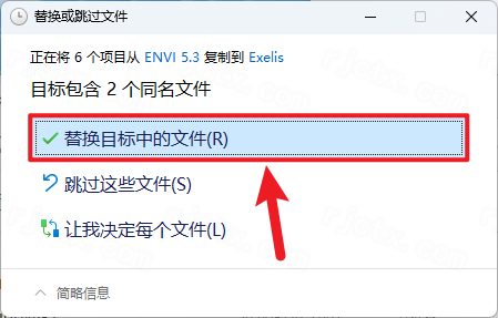 ENVI 5.3插图19