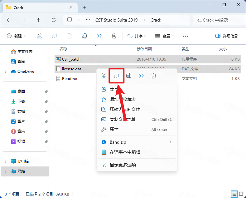 CST Studio Suite 2019插图19