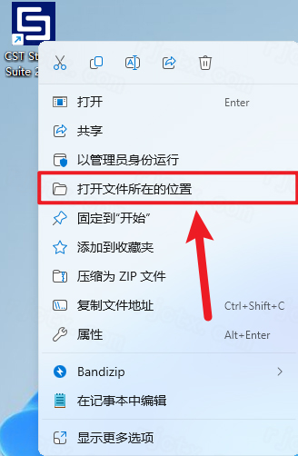 CST Studio Suite 2021插图22