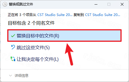 CST Studio Suite 2023插图23