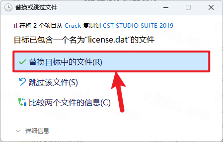 CST Studio Suite 2019插图24