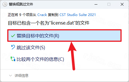 CST Studio Suite 2021插图25