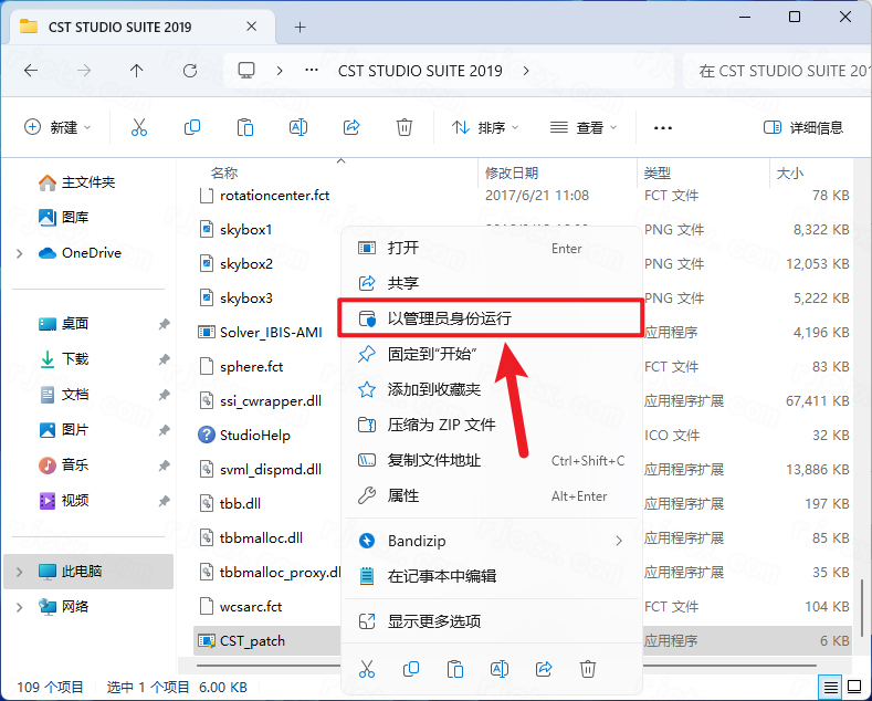 CST Studio Suite 2019插图25