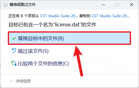 CST Studio Suite 2020插图26