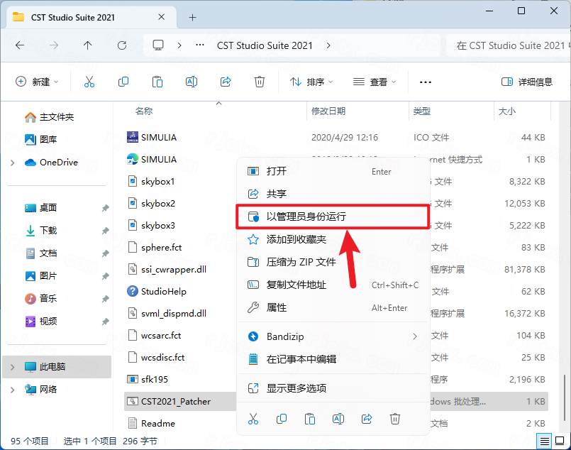 CST Studio Suite 2021插图26