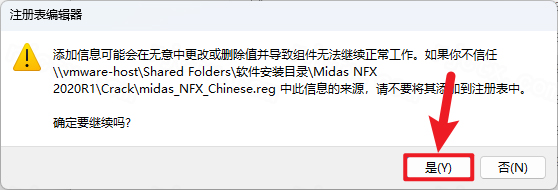 Midas NFX 2020 R1插图27