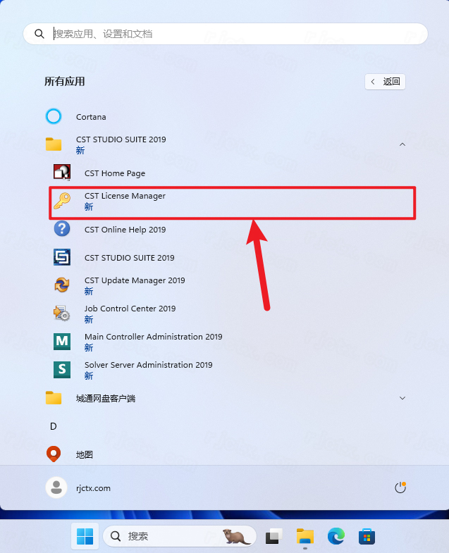 CST Studio Suite 2019插图27