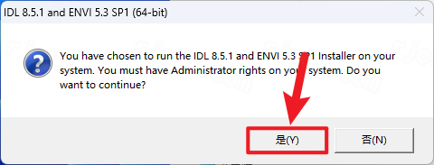 ENVI 5.3插图2