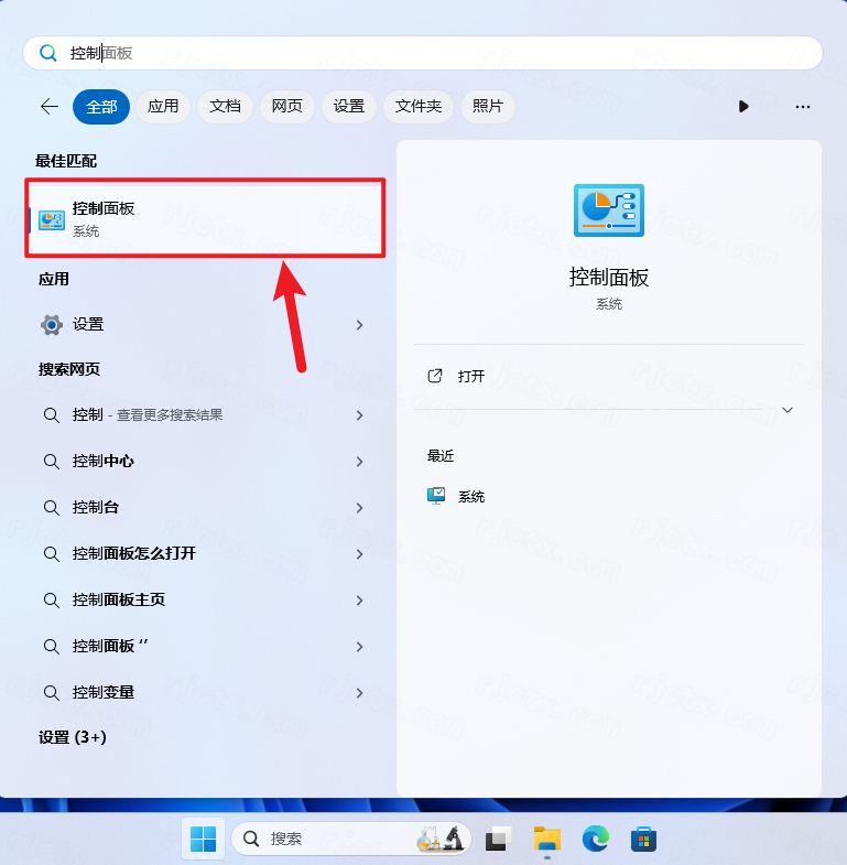 博途 TIA Portal v13插图34