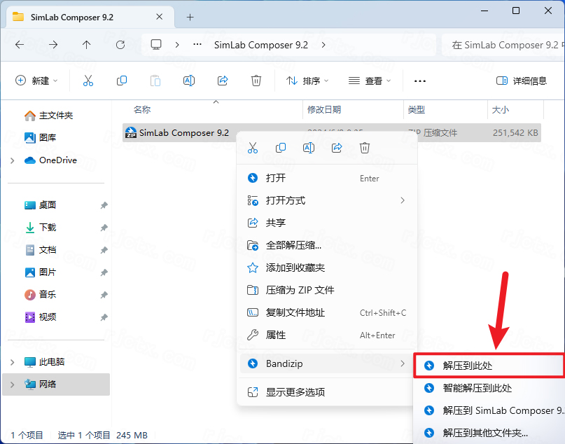 SimLab Composer 9.2插图