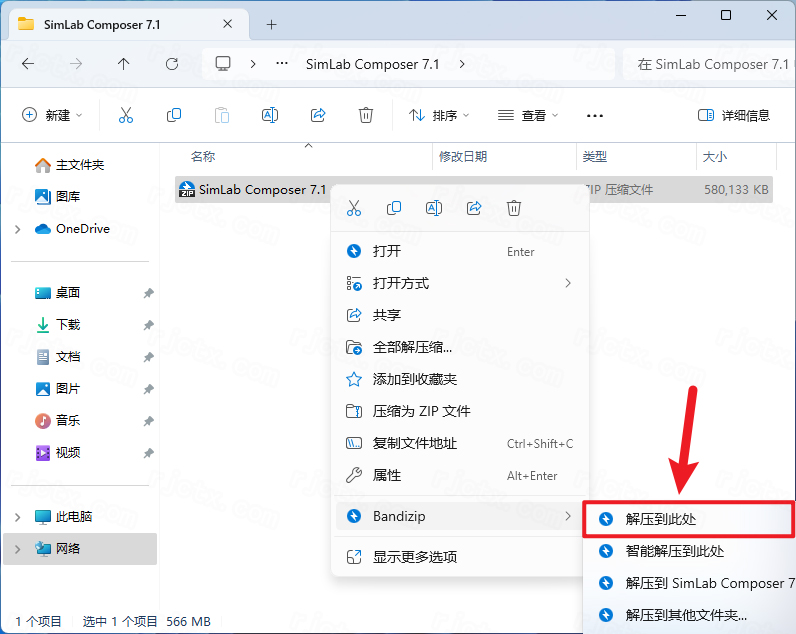 SimLab Composer 7.1插图