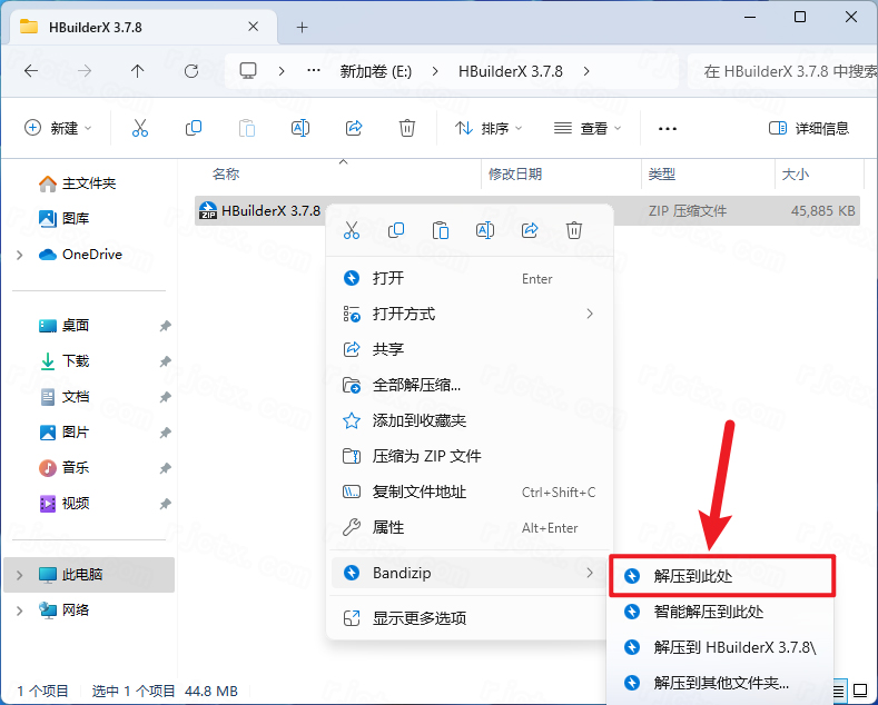 HBuilderX 3.7.8 绿色版插图