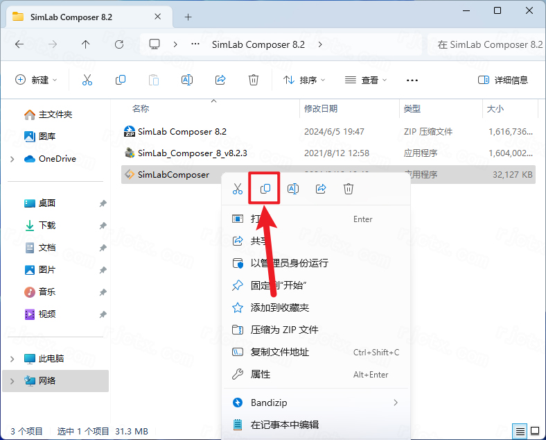 SimLab Composer 8.2插图9