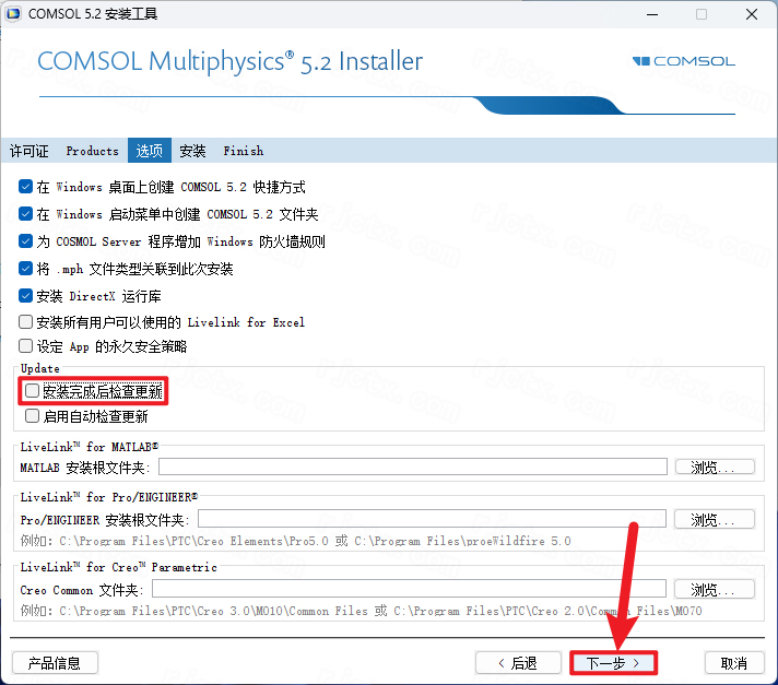 Comsol Multiphysics 5.2插图8