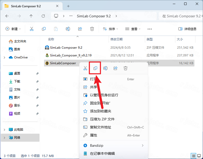 SimLab Composer 9.2插图9