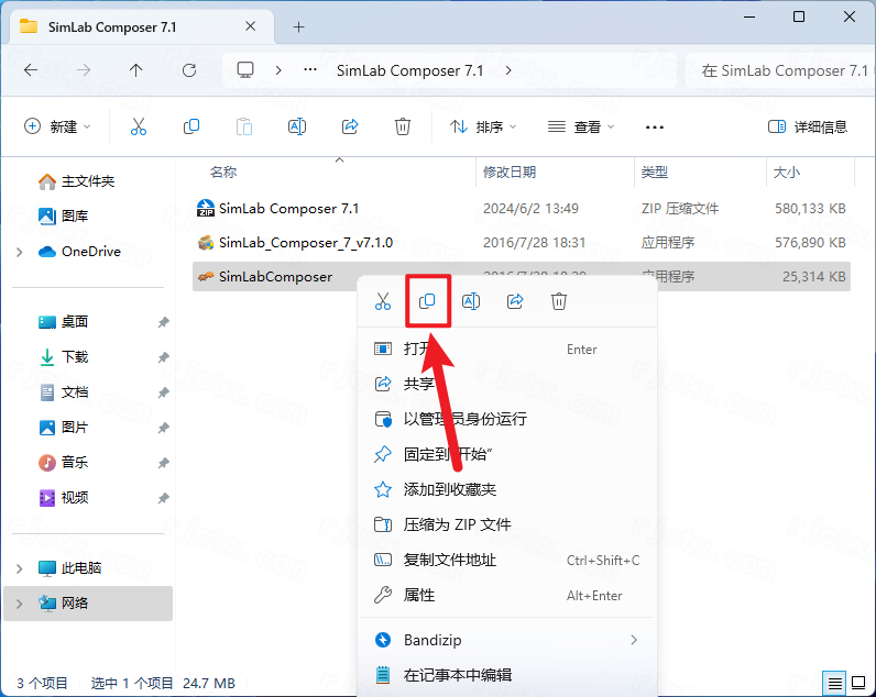 SimLab Composer 7.1插图9