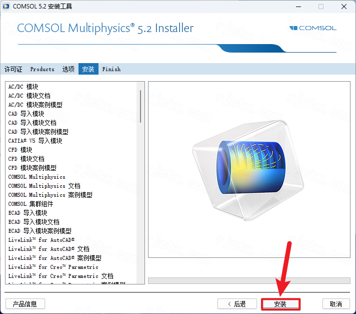 Comsol Multiphysics 5.2插图9