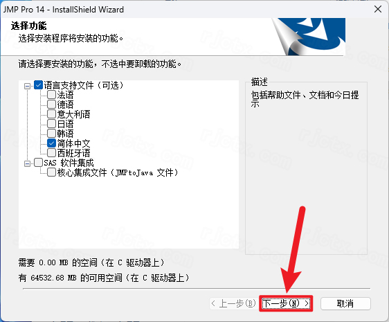 JMP Pro 14.3插图10