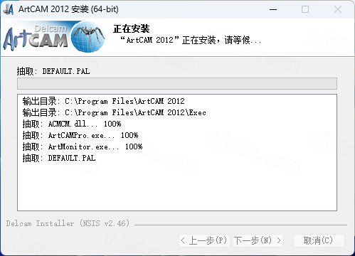 Delcam ArtCAM 2012 SP2插图10