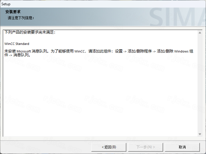 WINCC 7.5插图10