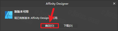 Affinity Designer 1.7.3插图11