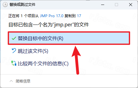 JMP Pro 17.0插图11