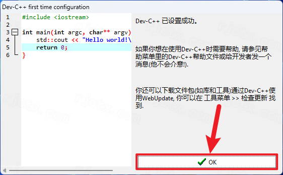 Dev C++ 5.11插图11