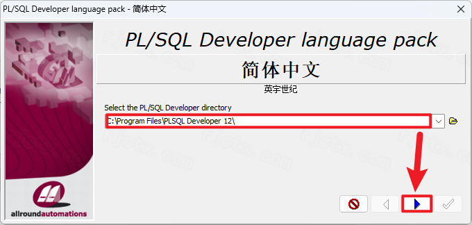 PLSQL Developer 12插图11