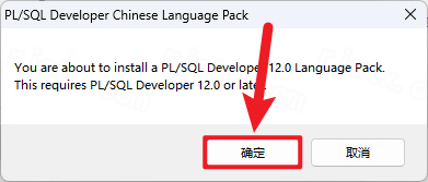 PLSQL Developer 13插图11