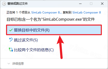 SimLab Composer 8.2插图12