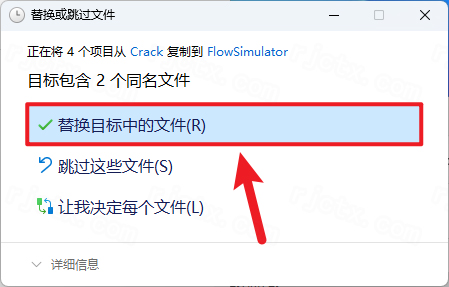 Altair Flow Simulator 2021插图12