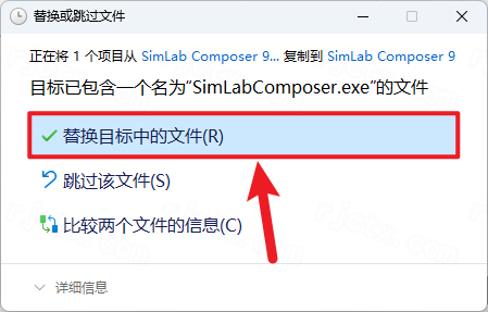 SimLab Composer 9.2插图12