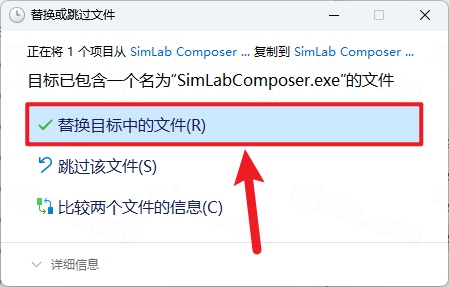 SimLab Composer 10.5插图12