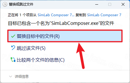 SimLab Composer 7.1插图12