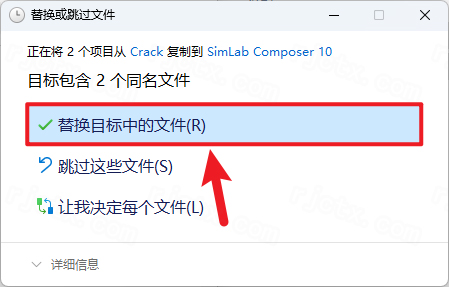 SimLab Composer 10.2插图13