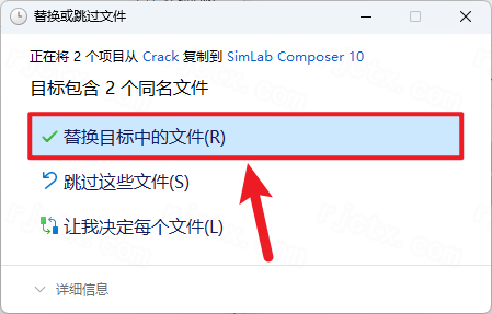 SimLab Composer 10.8插图13