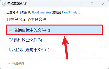 Altair Flow Simulator 2022插图14